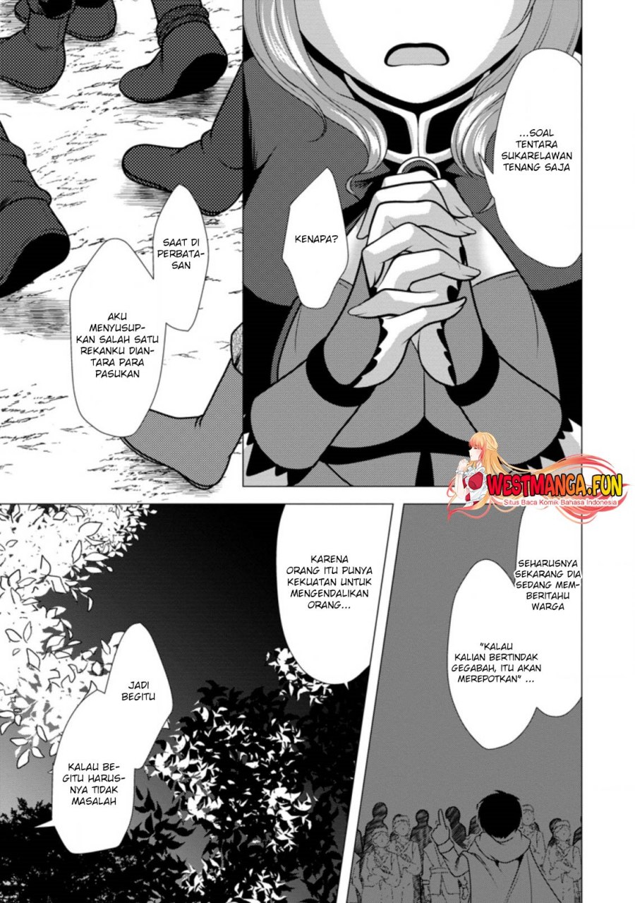 Hisshou Dungeon Unei Houhou Chapter 40 page 17