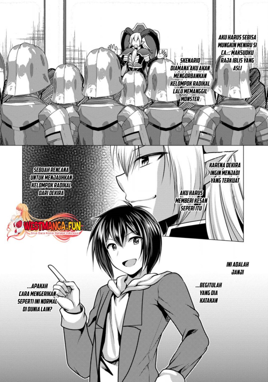 Hisshou Dungeon Unei Houhou Chapter 40 page 28