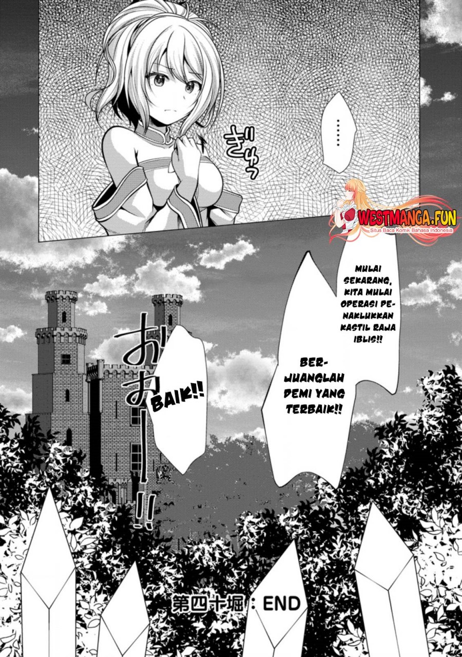 Hisshou Dungeon Unei Houhou Chapter 40 page 32