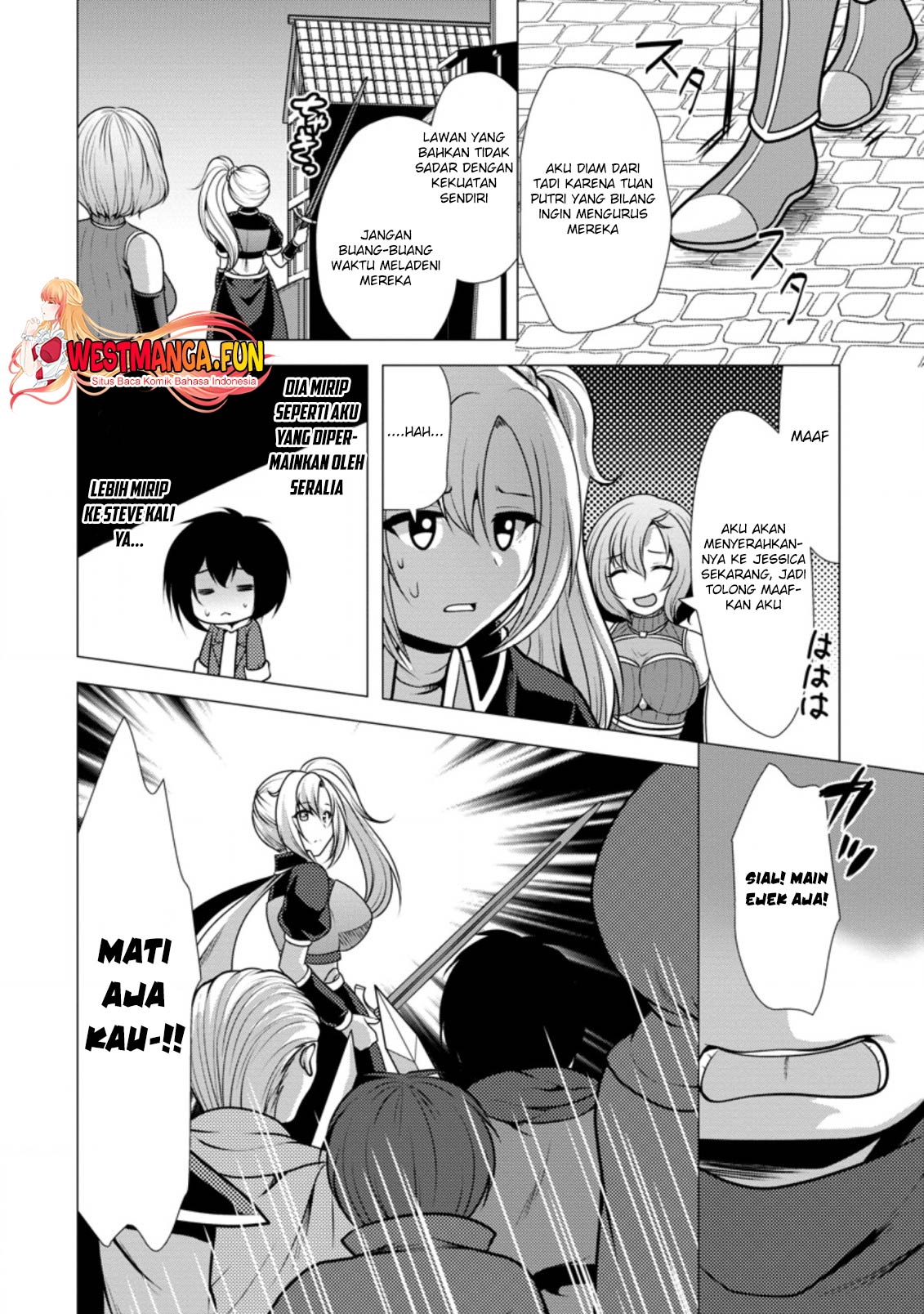 Hisshou Dungeon Unei Houhou Chapter 45 page 7