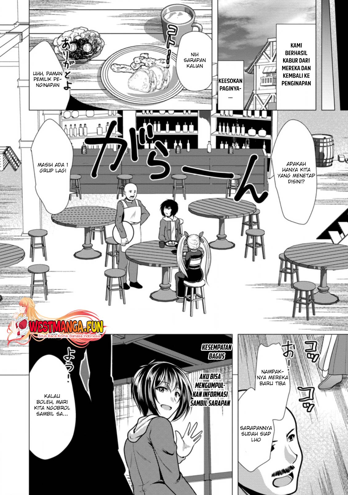 Hisshou Dungeon Unei Houhou Chapter 45 page 13