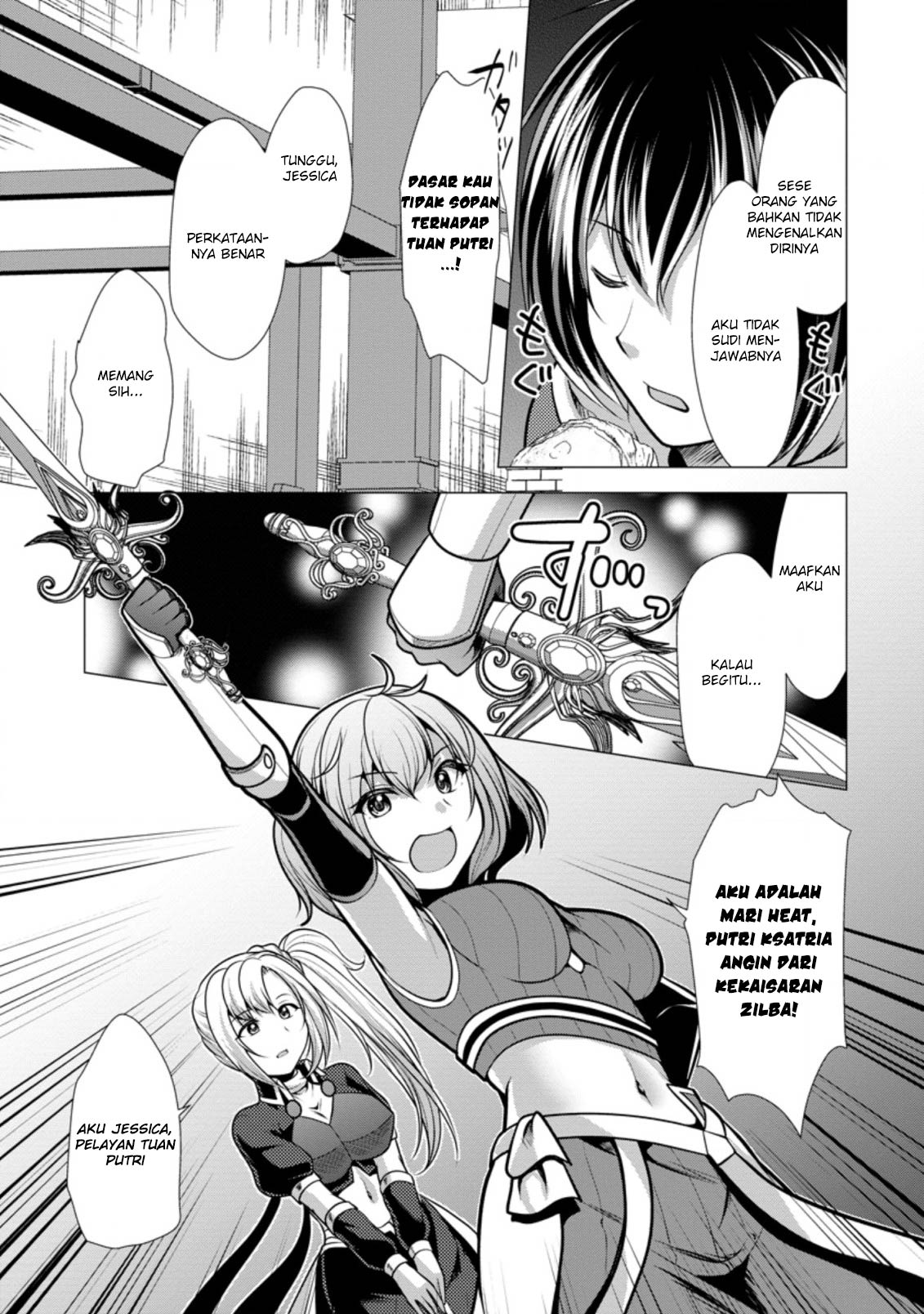 Hisshou Dungeon Unei Houhou Chapter 45 page 16