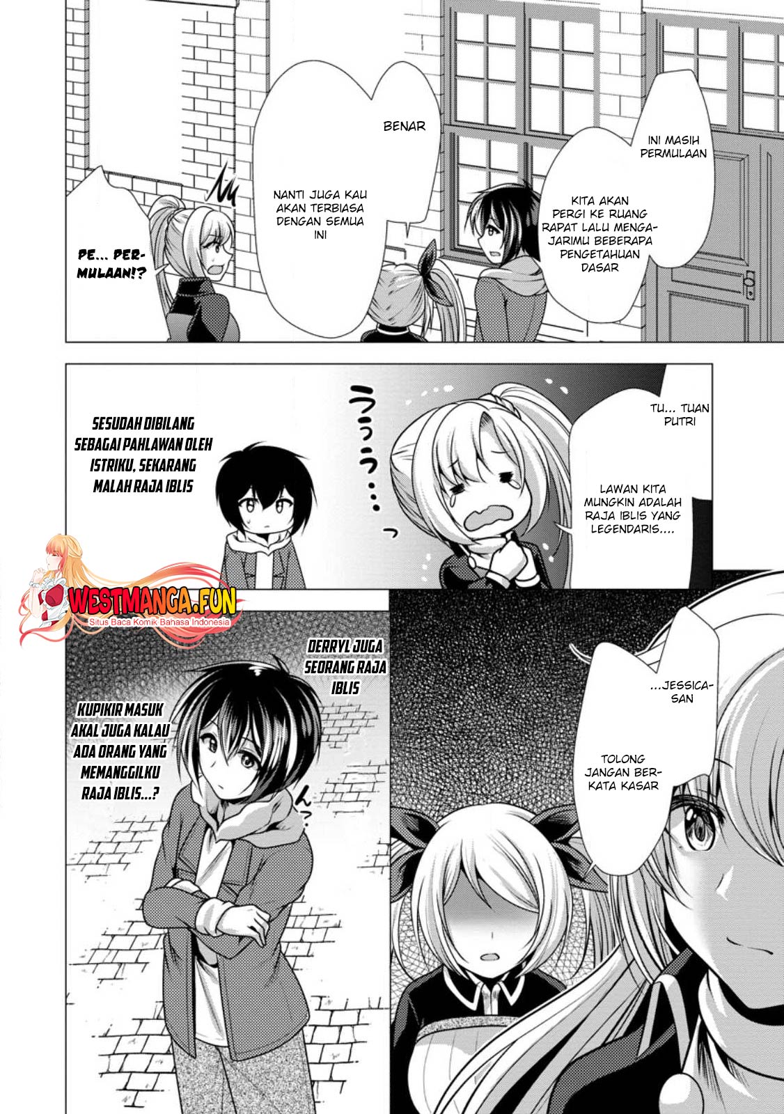Hisshou Dungeon Unei Houhou Chapter 48 page 13