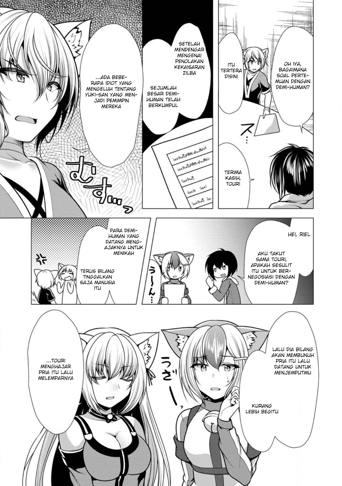 Hisshou Dungeon Unei Houhou Chapter 48 page 19