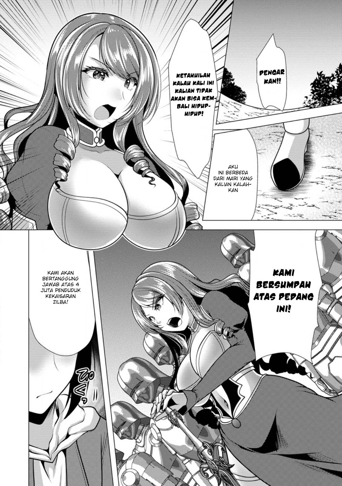 Hisshou Dungeon Unei Houhou Chapter 49 page 2