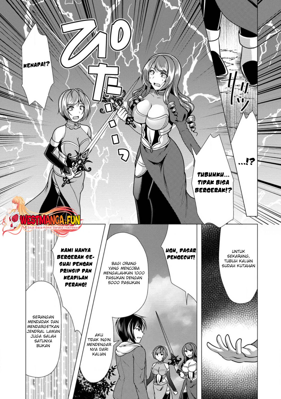 Hisshou Dungeon Unei Houhou Chapter 49 page 8