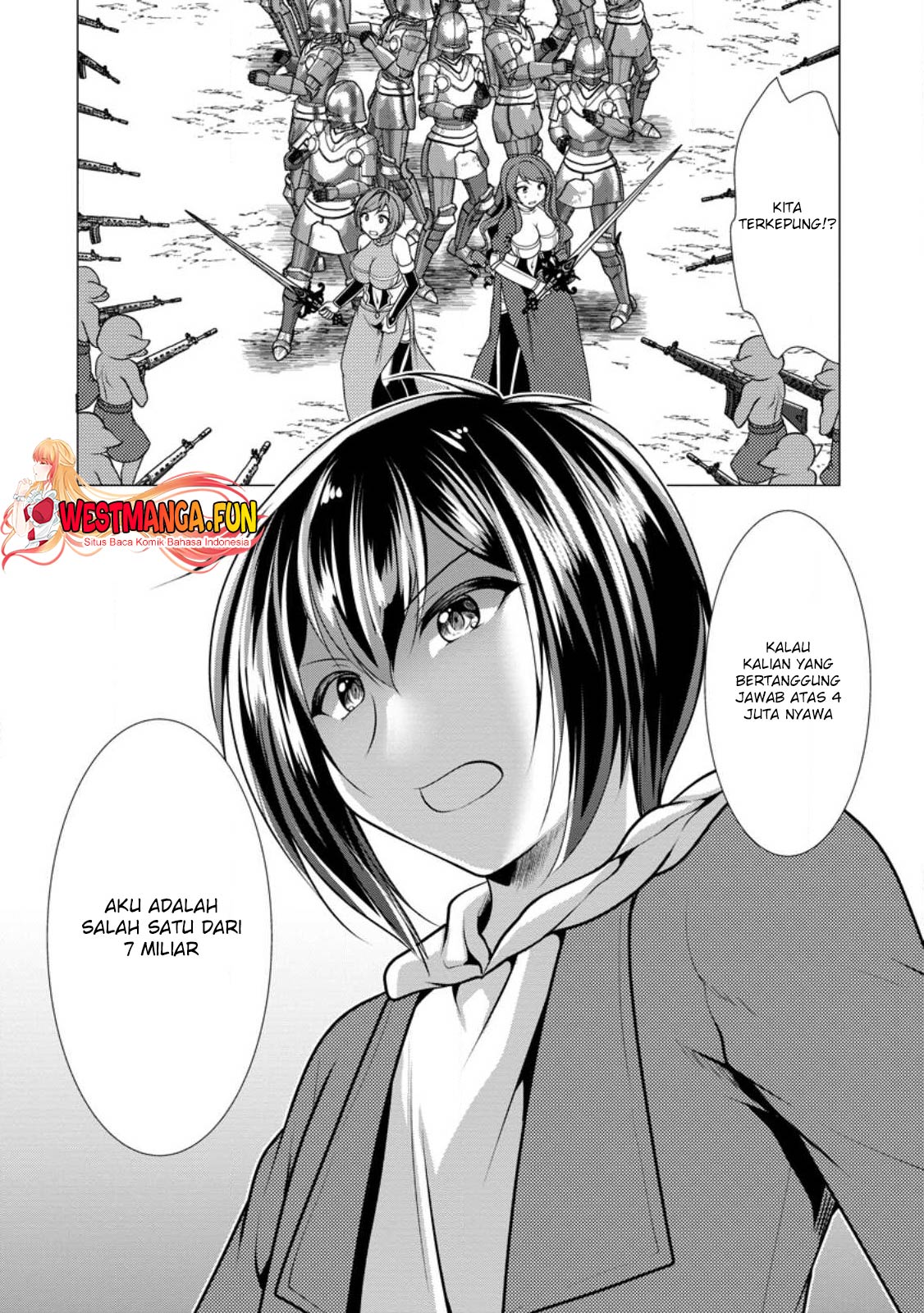 Hisshou Dungeon Unei Houhou Chapter 49 page 11
