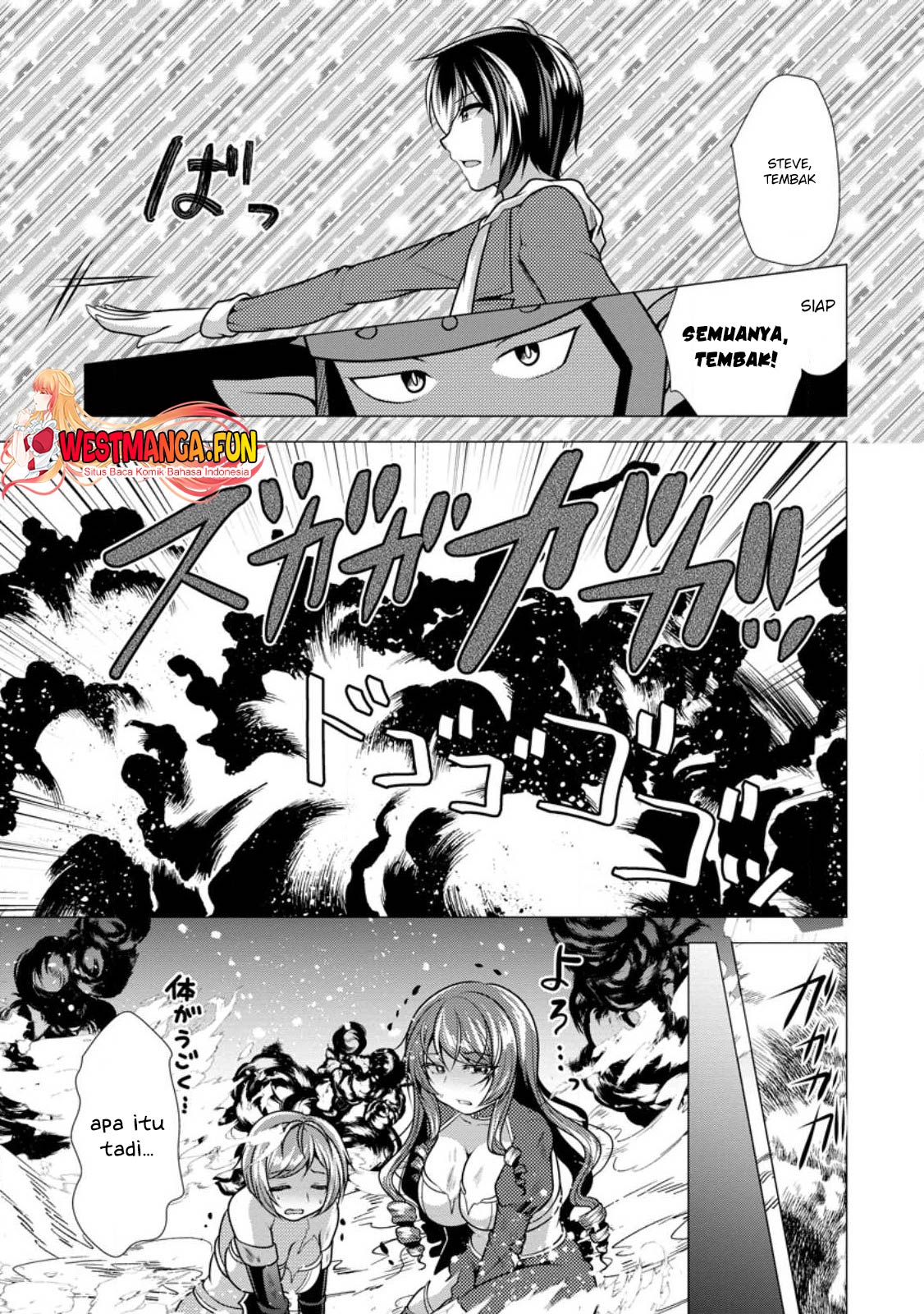Hisshou Dungeon Unei Houhou Chapter 49 page 12