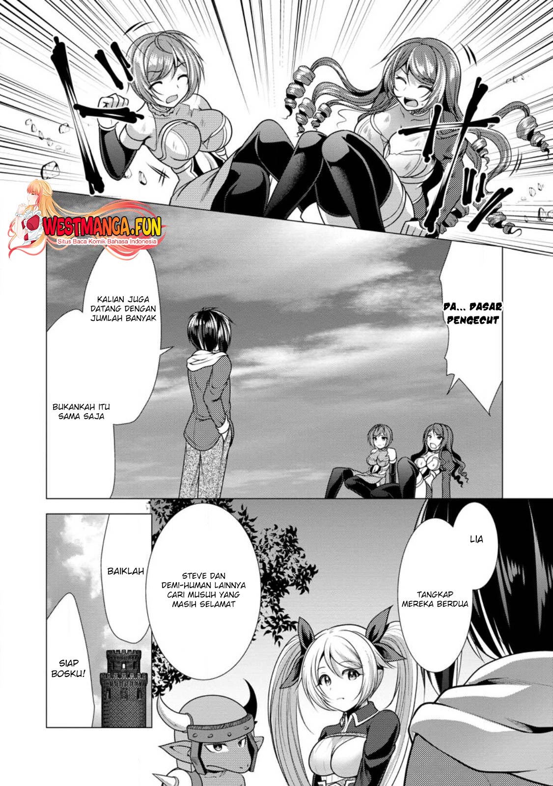 Hisshou Dungeon Unei Houhou Chapter 49 page 15