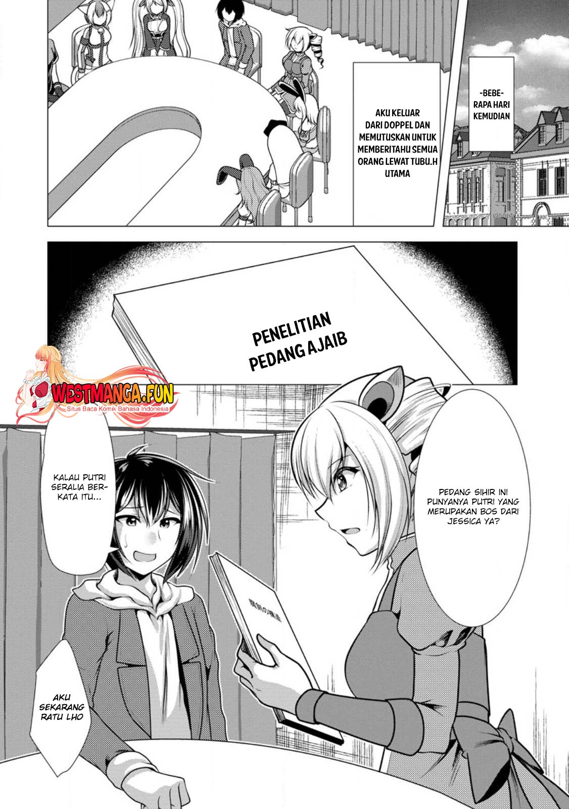 Hisshou Dungeon Unei Houhou Chapter 49 page 30