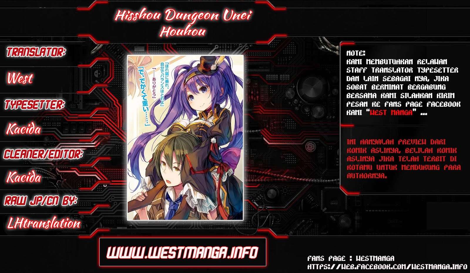 Hisshou Dungeon Unei Houhou Chapter 5 page 1