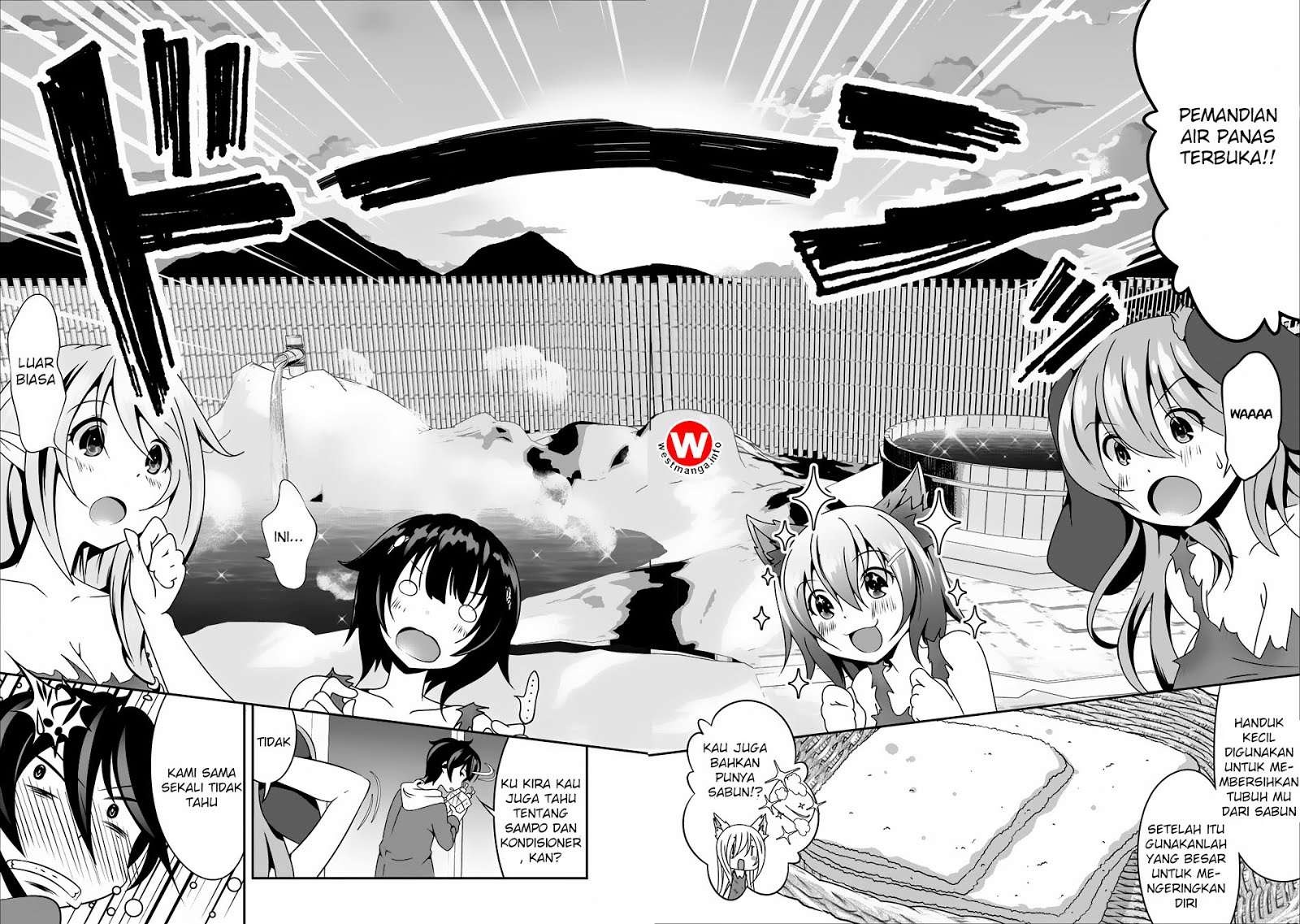 Hisshou Dungeon Unei Houhou Chapter 5 page 16