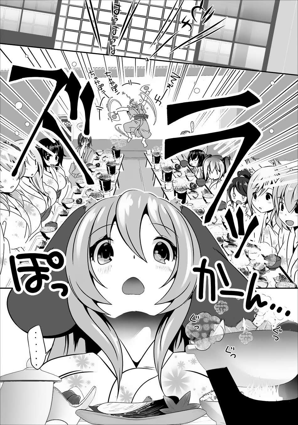 Hisshou Dungeon Unei Houhou Chapter 5 page 23