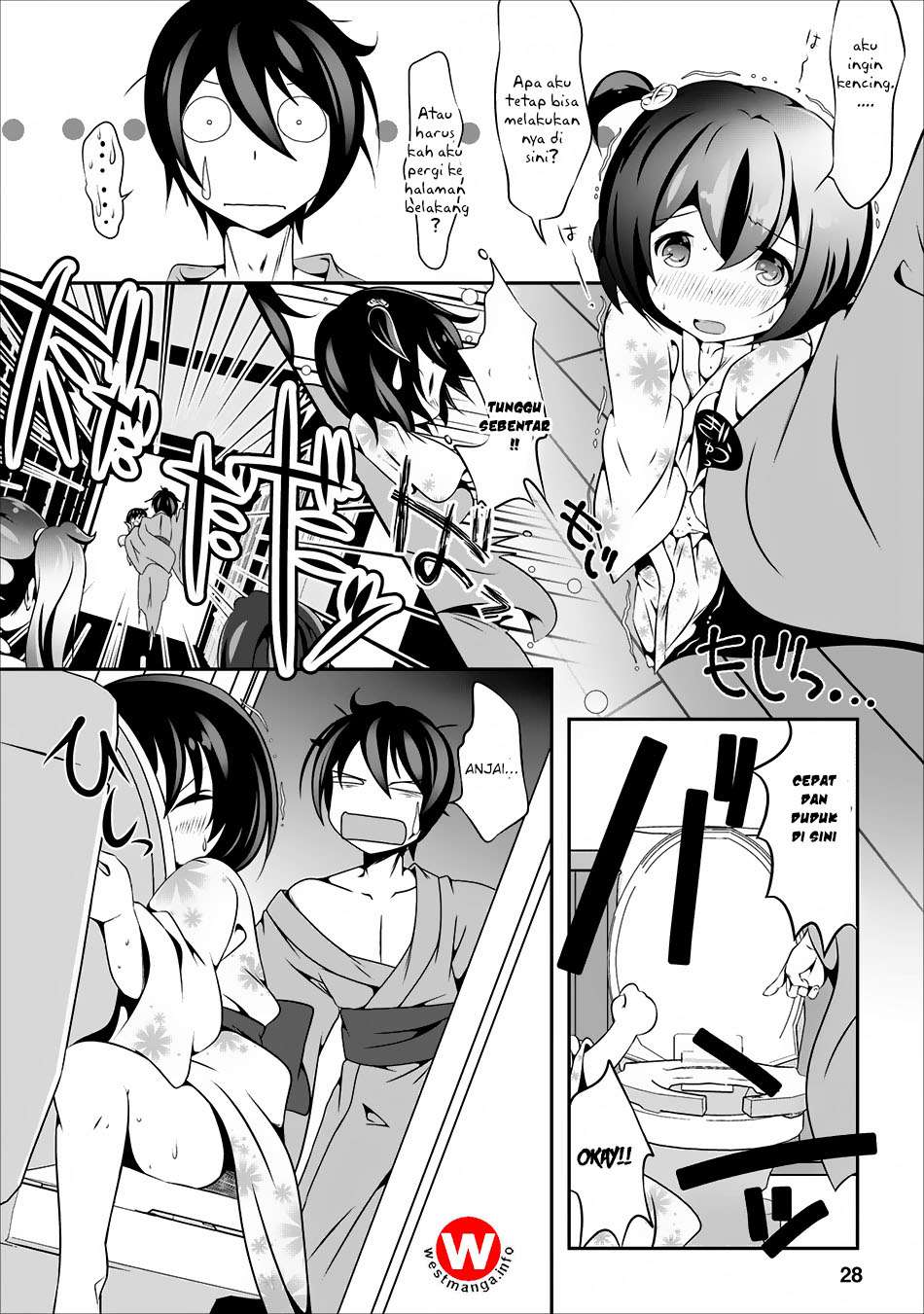 Hisshou Dungeon Unei Houhou Chapter 5 page 27