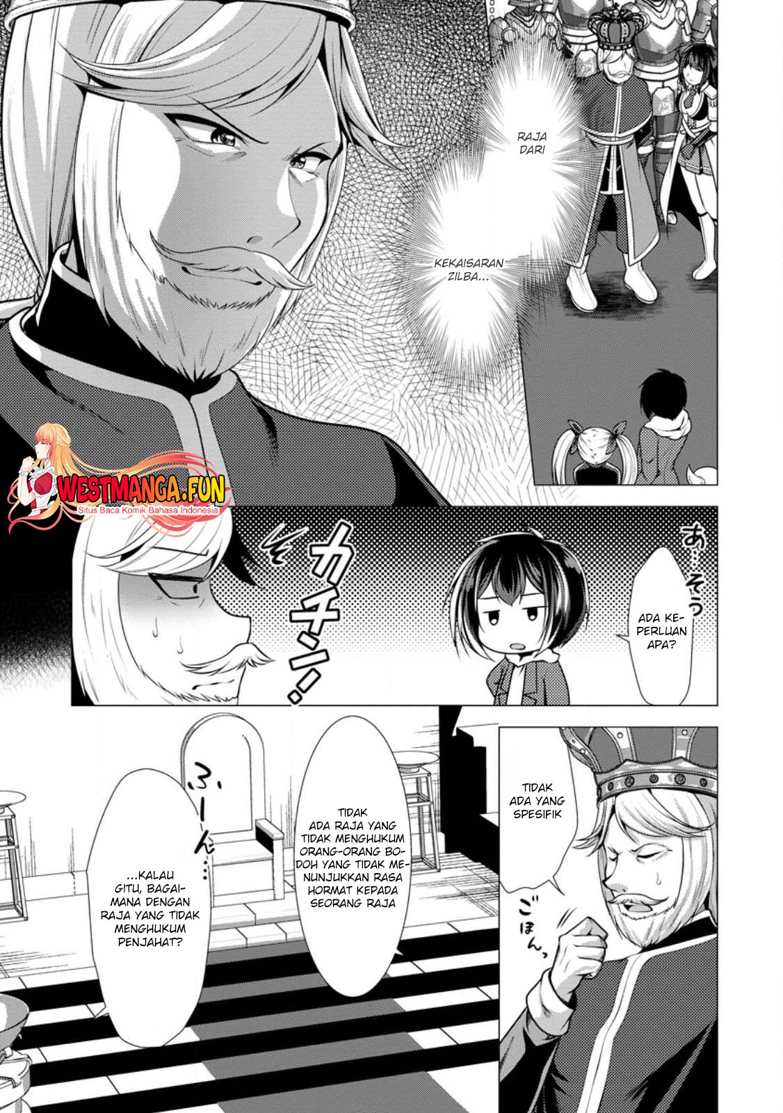 Hisshou Dungeon Unei Houhou Chapter 51 page 1