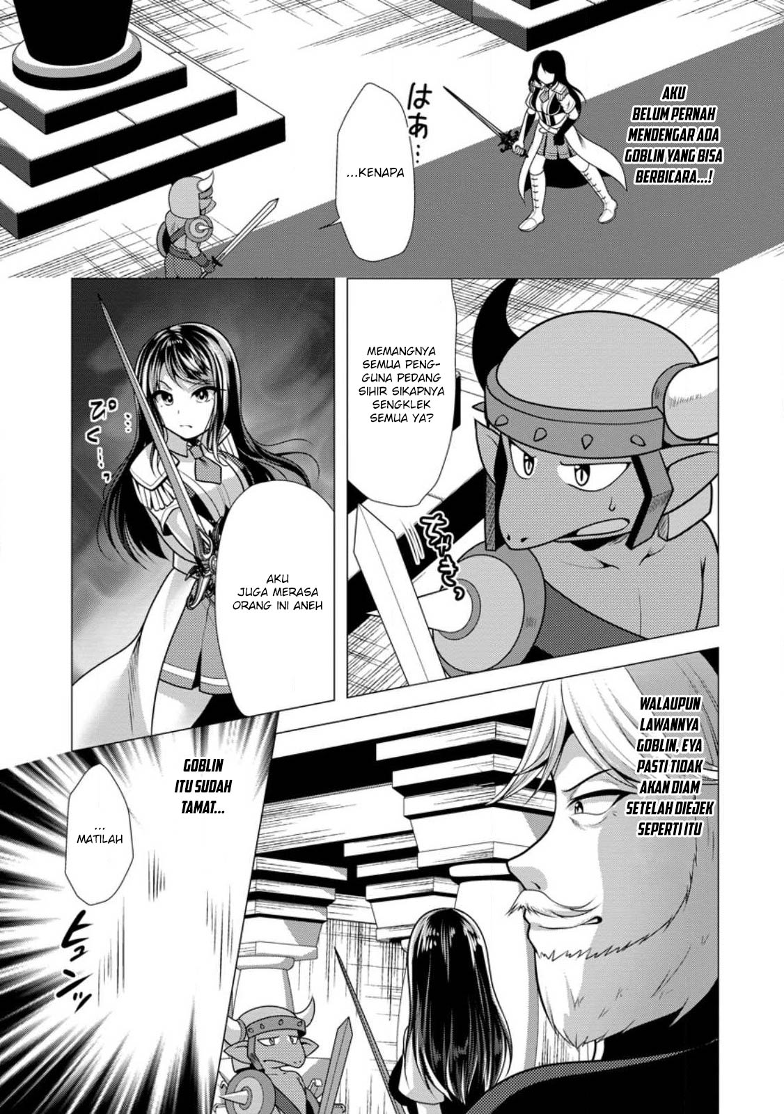 Hisshou Dungeon Unei Houhou Chapter 51 page 6