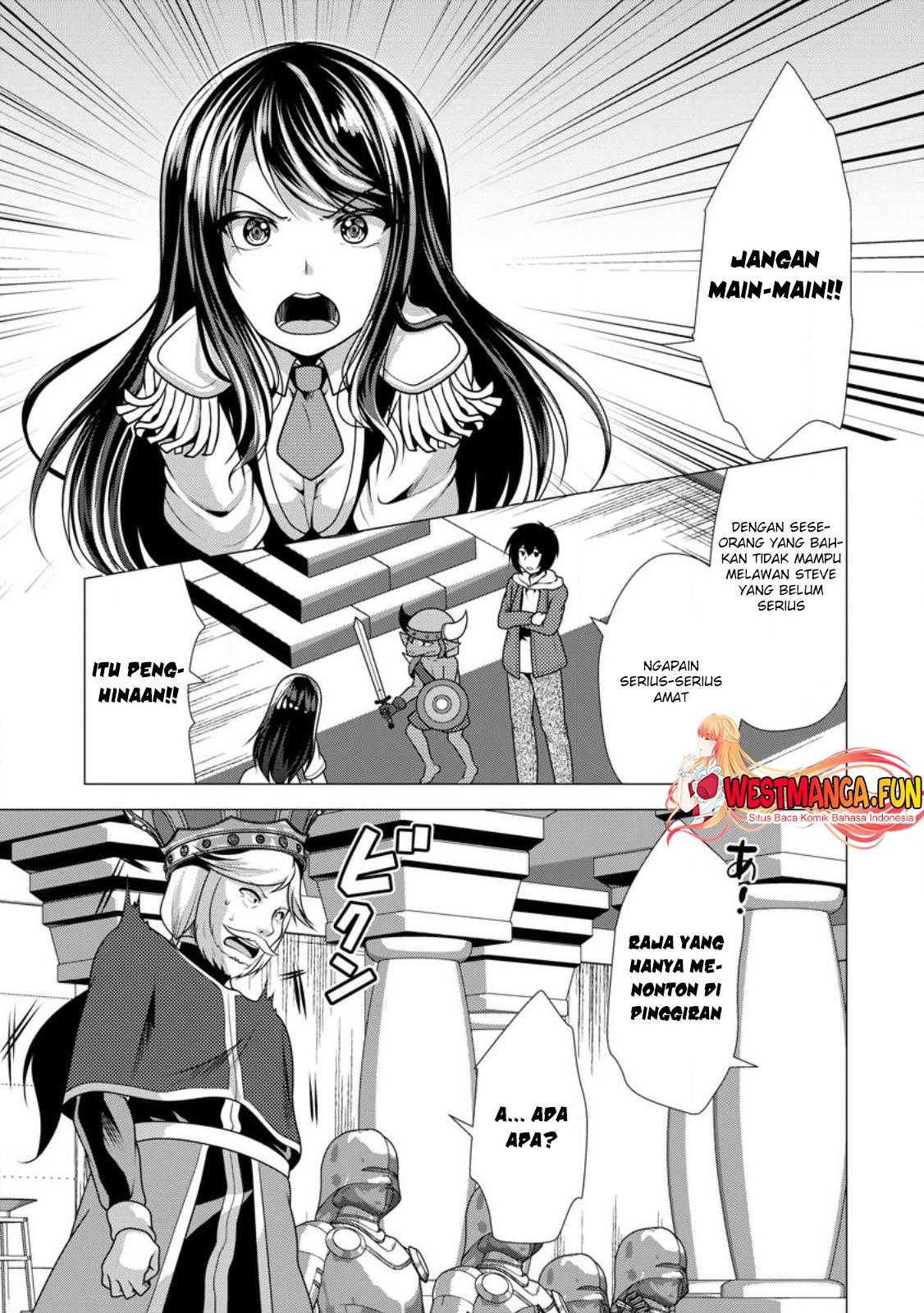 Hisshou Dungeon Unei Houhou Chapter 51 page 12