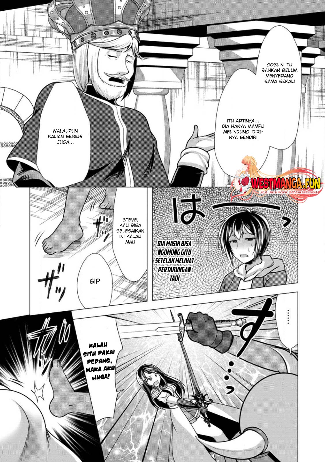 Hisshou Dungeon Unei Houhou Chapter 51 page 14