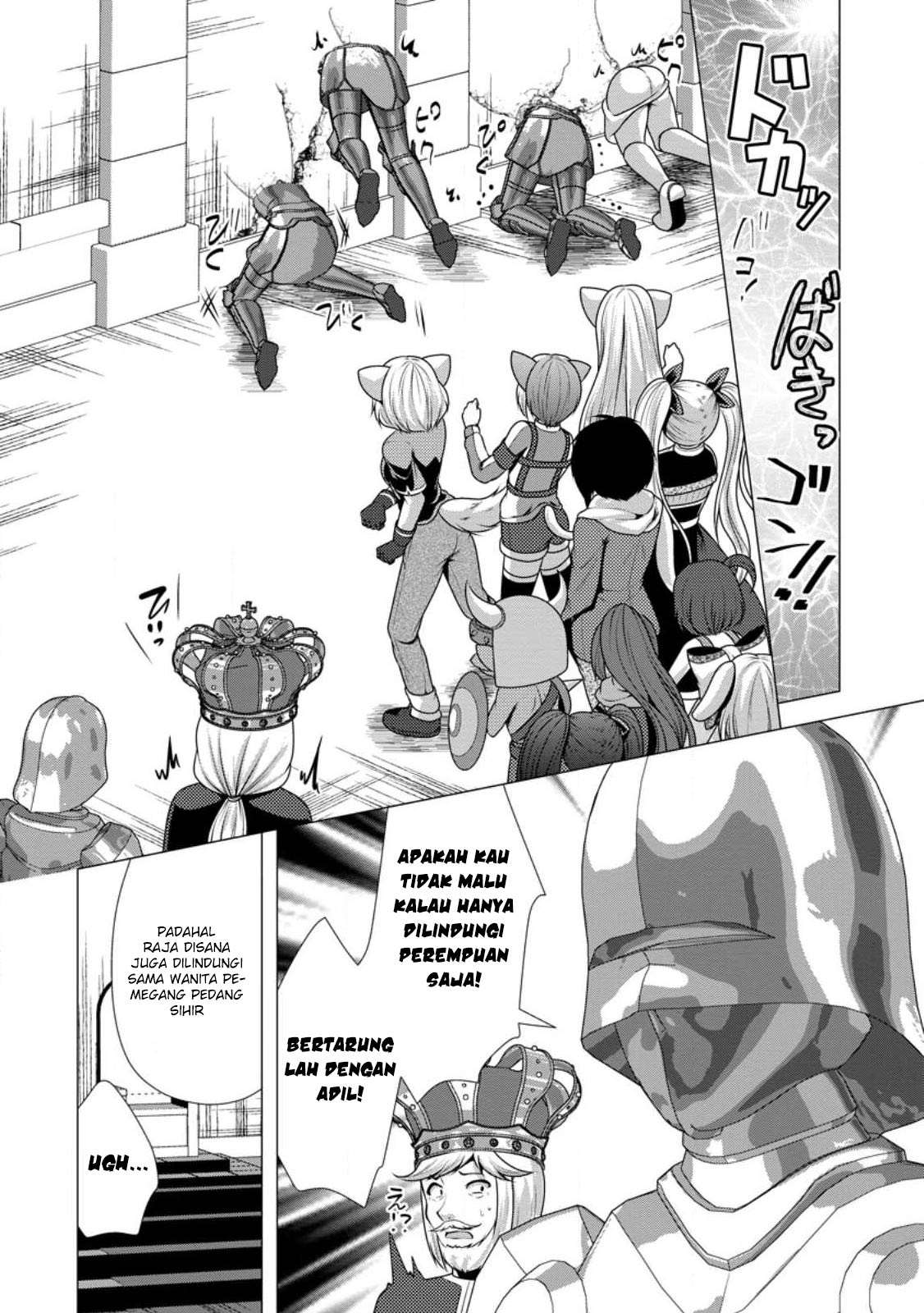 Hisshou Dungeon Unei Houhou Chapter 51 page 18