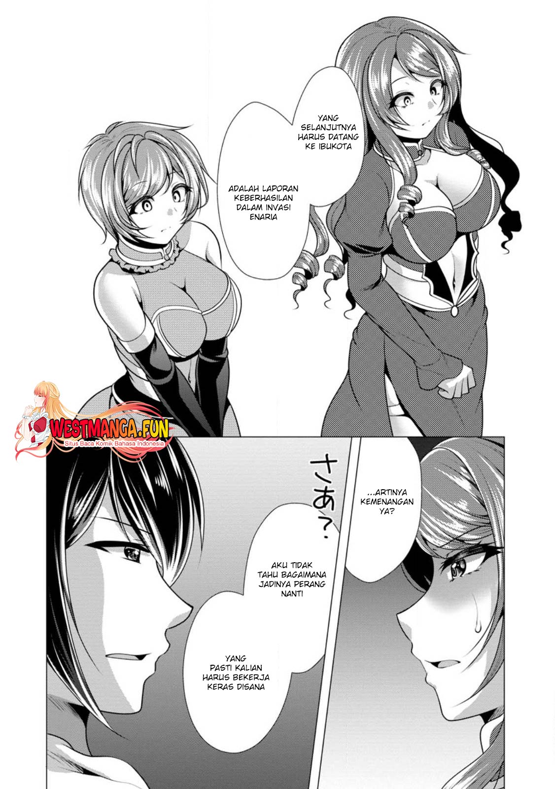 Hisshou Dungeon Unei Houhou Chapter 53 page 15