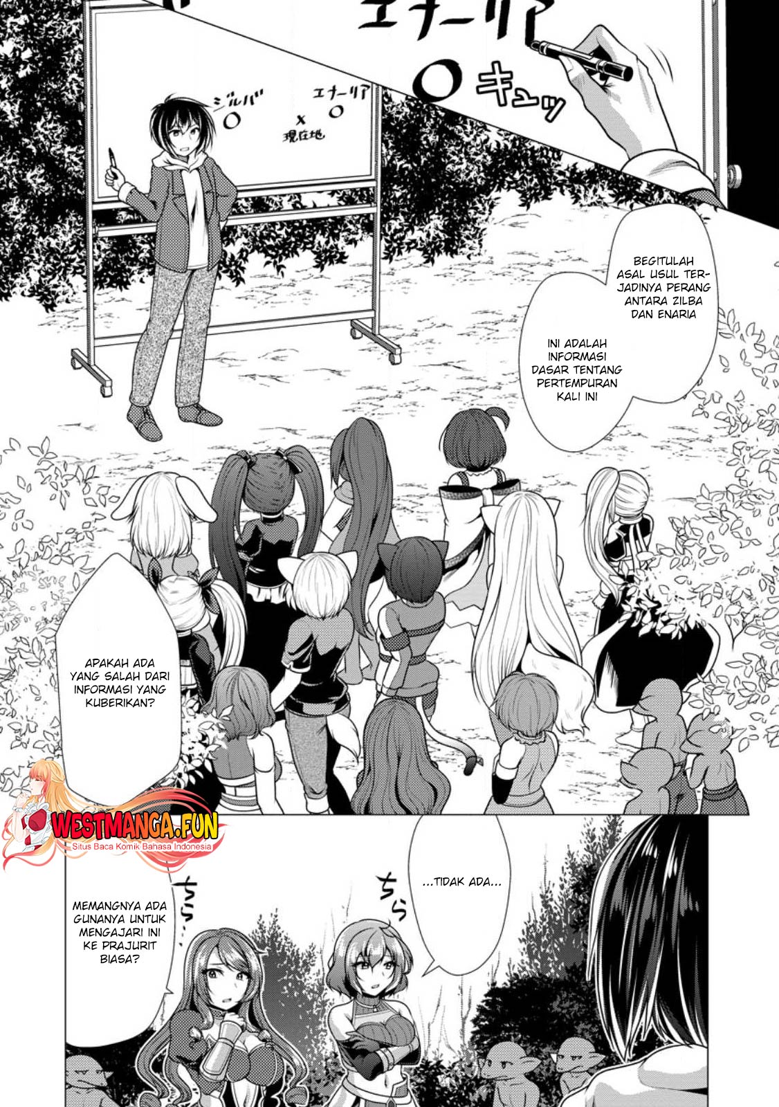 Hisshou Dungeon Unei Houhou Chapter 53 page 20