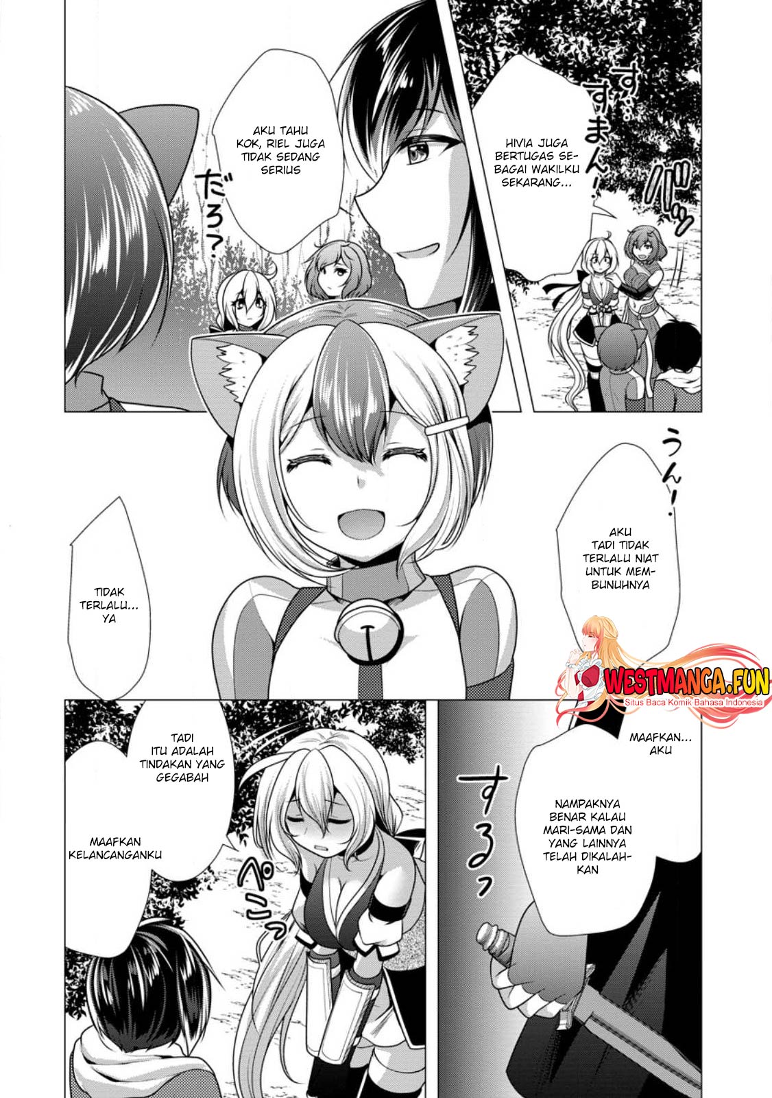 Hisshou Dungeon Unei Houhou Chapter 53 page 24