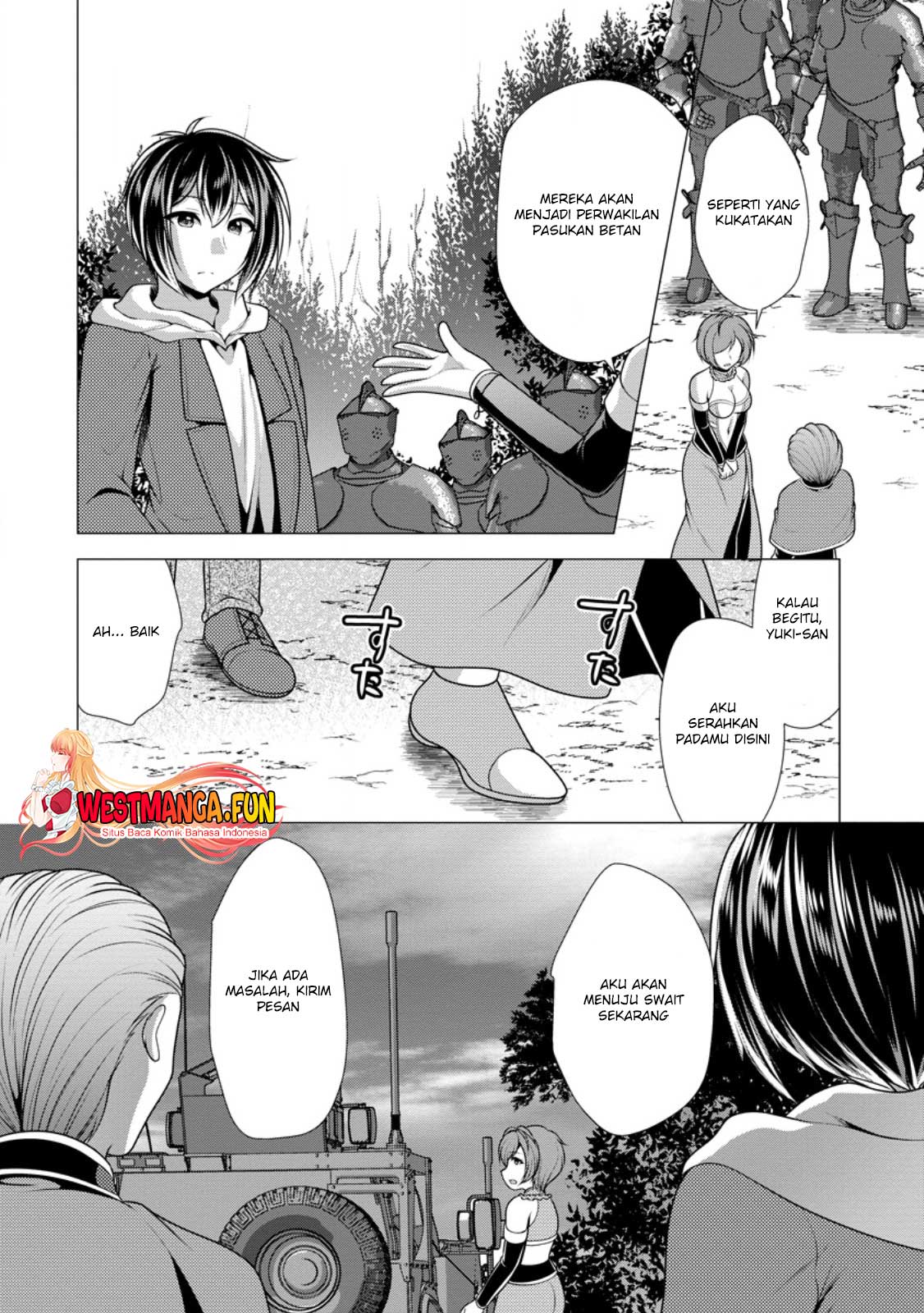 Hisshou Dungeon Unei Houhou Chapter 55 page 7