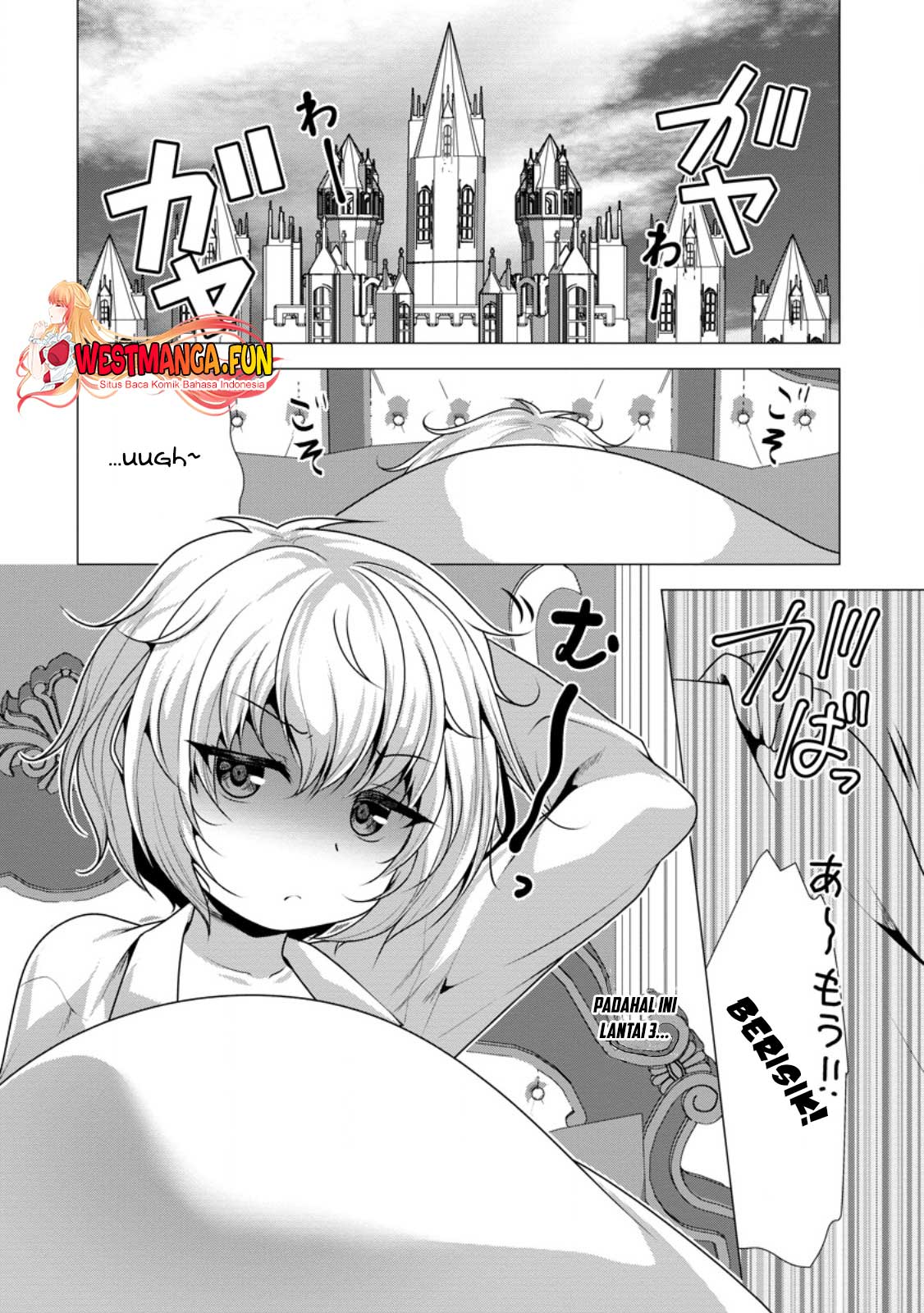 Hisshou Dungeon Unei Houhou Chapter 55 page 24