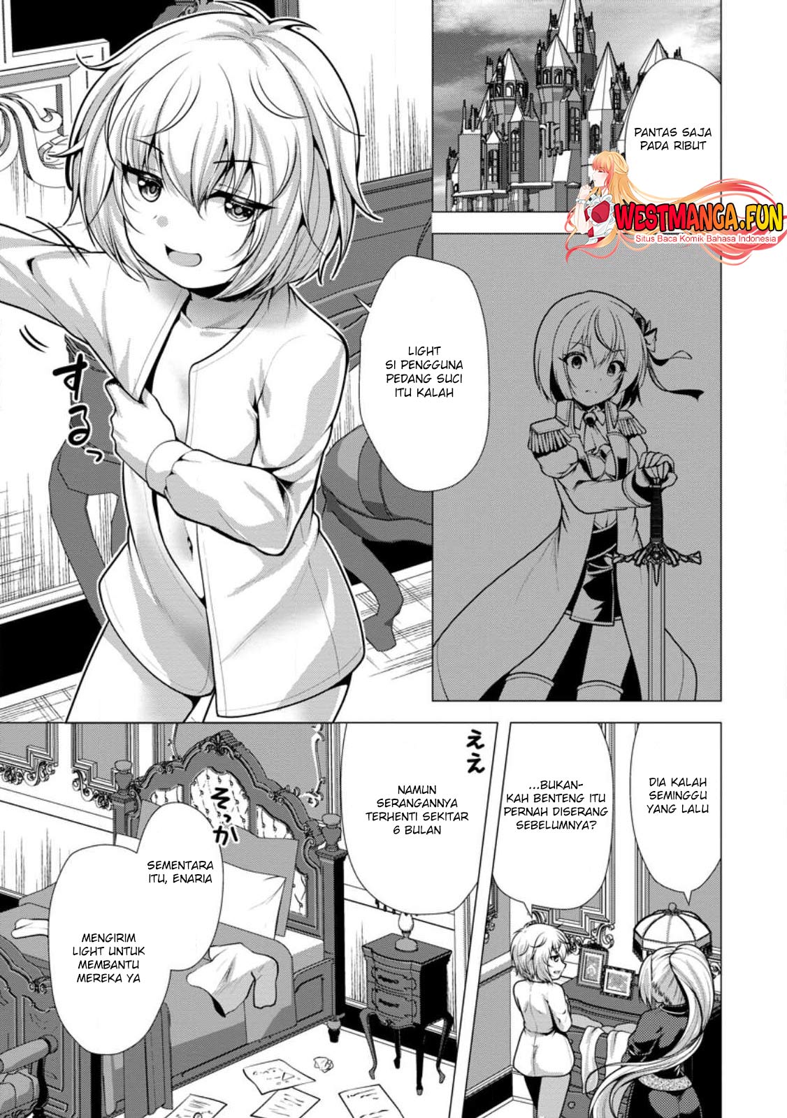 Hisshou Dungeon Unei Houhou Chapter 56 page 1