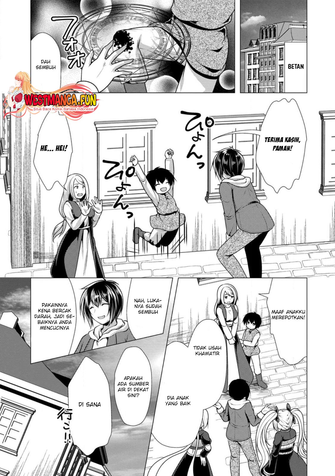Hisshou Dungeon Unei Houhou Chapter 56 page 12