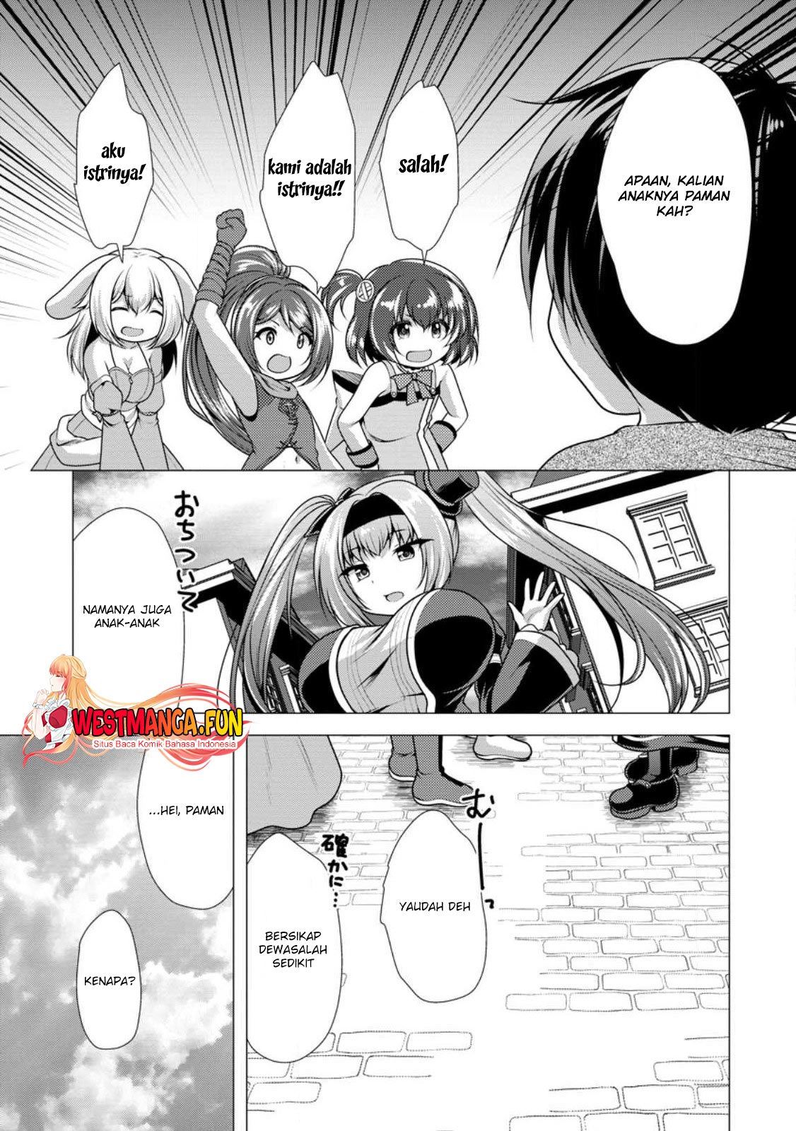 Hisshou Dungeon Unei Houhou Chapter 56 page 14