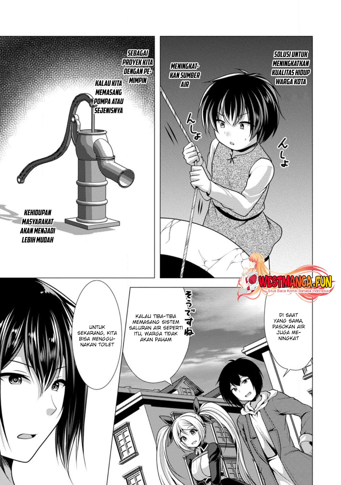 Hisshou Dungeon Unei Houhou Chapter 56 page 19