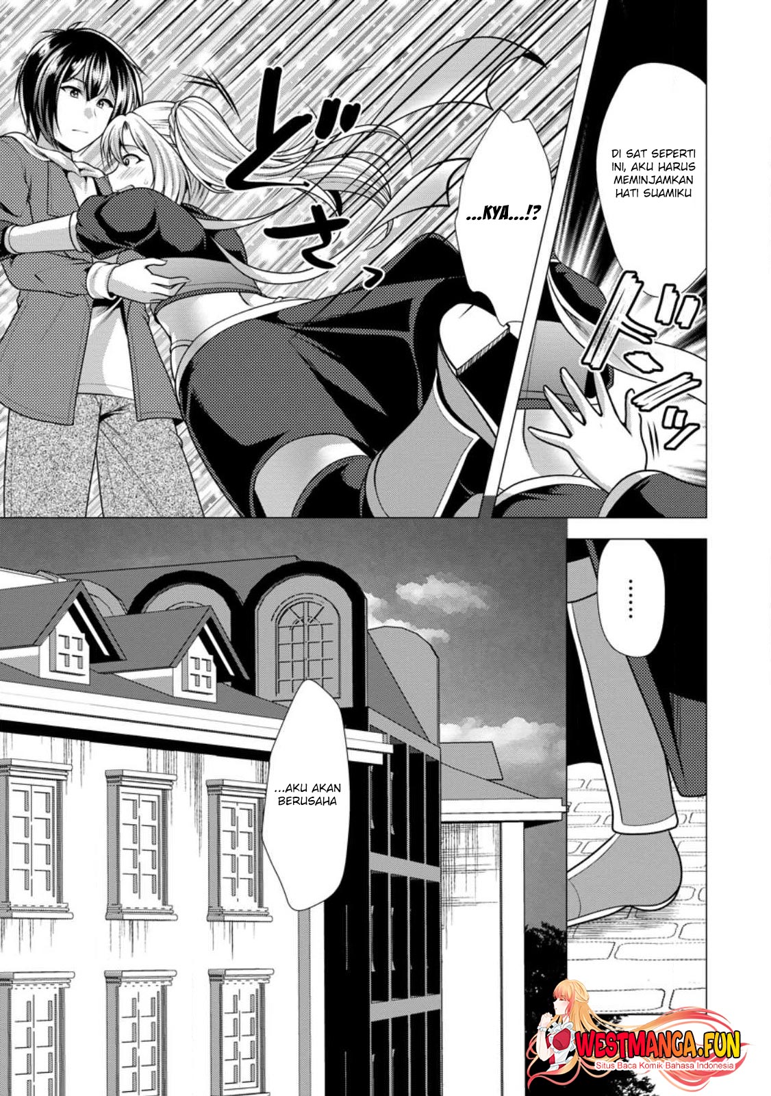 Hisshou Dungeon Unei Houhou Chapter 56 page 29