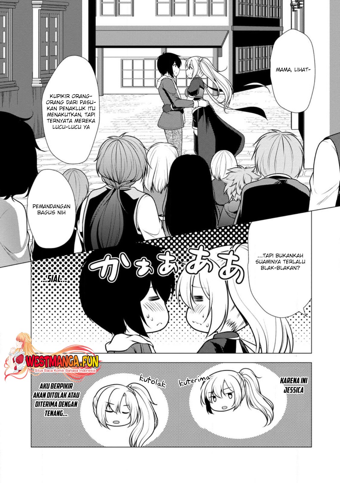 Hisshou Dungeon Unei Houhou Chapter 56 page 31