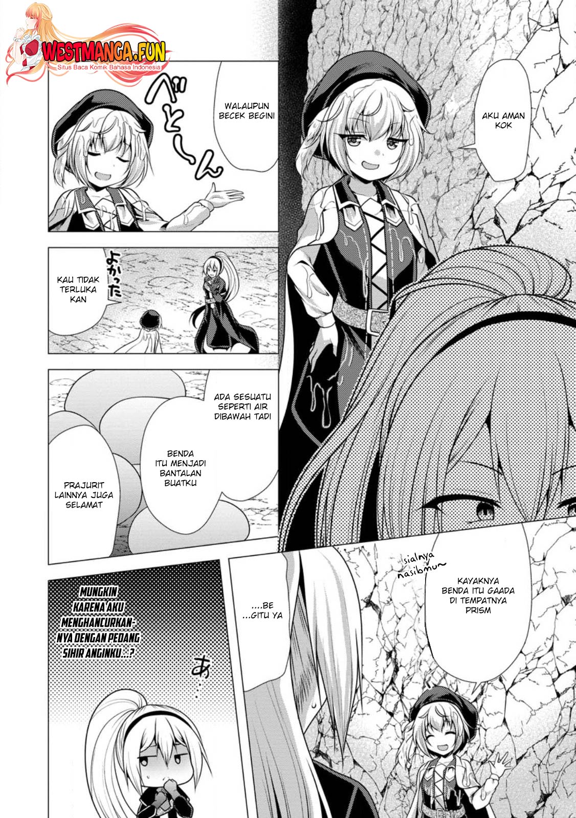 Hisshou Dungeon Unei Houhou Chapter 58 page 2