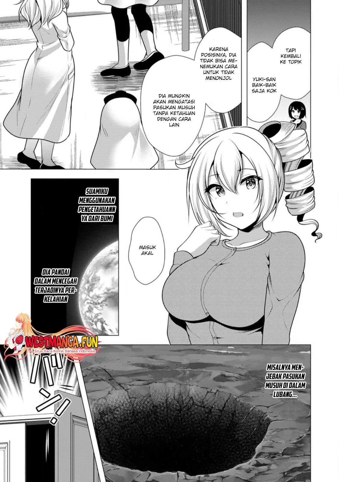 Hisshou Dungeon Unei Houhou Chapter 58 page 16