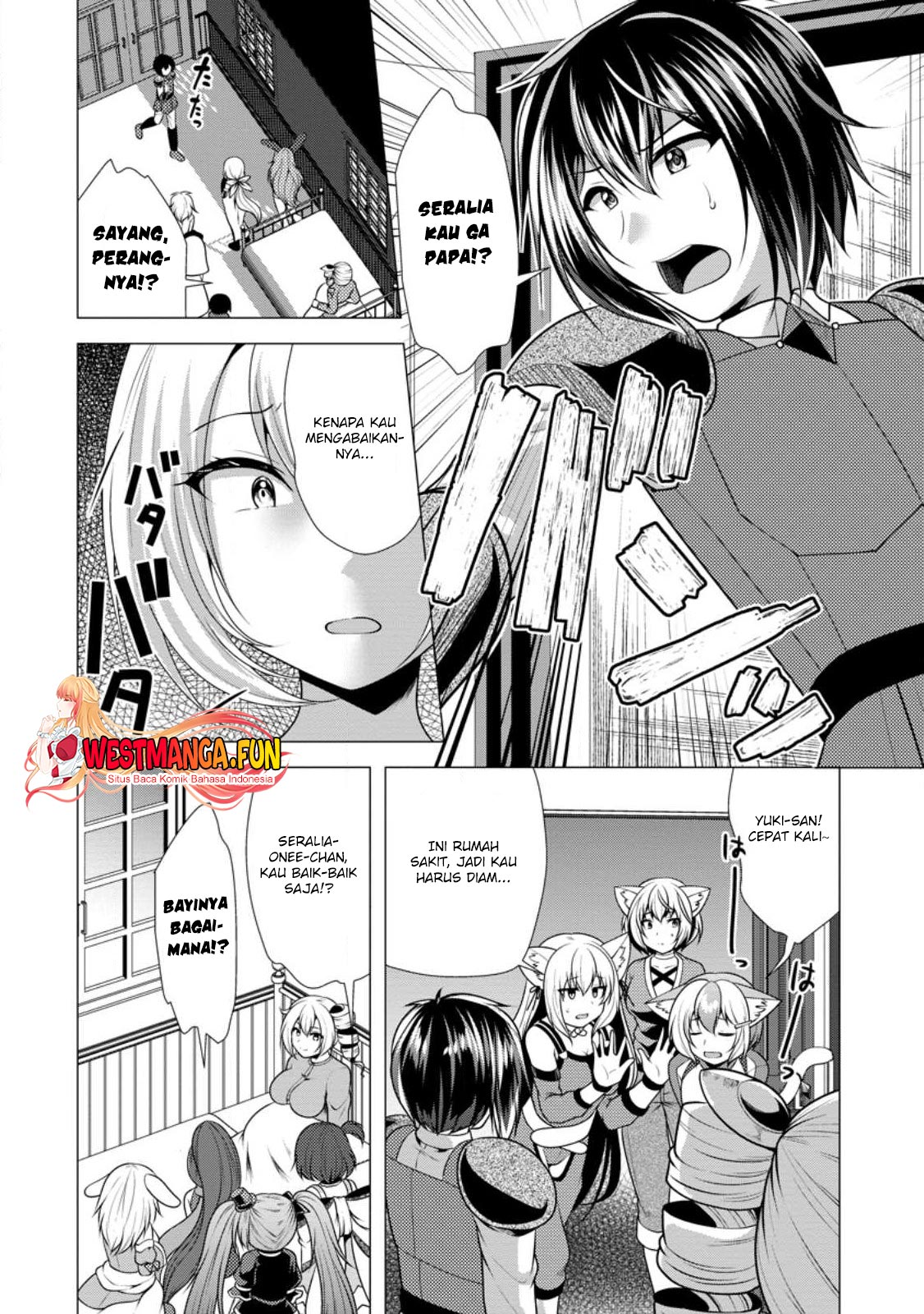 Hisshou Dungeon Unei Houhou Chapter 58 page 18