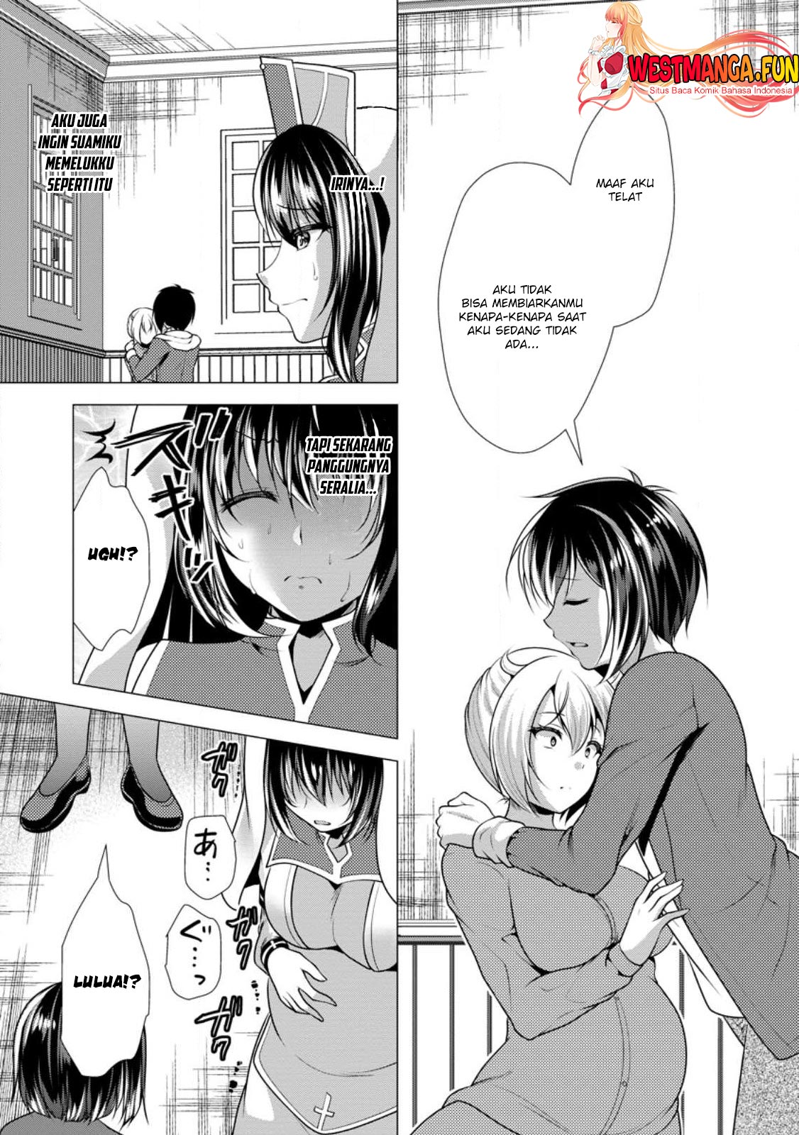 Hisshou Dungeon Unei Houhou Chapter 58 page 21