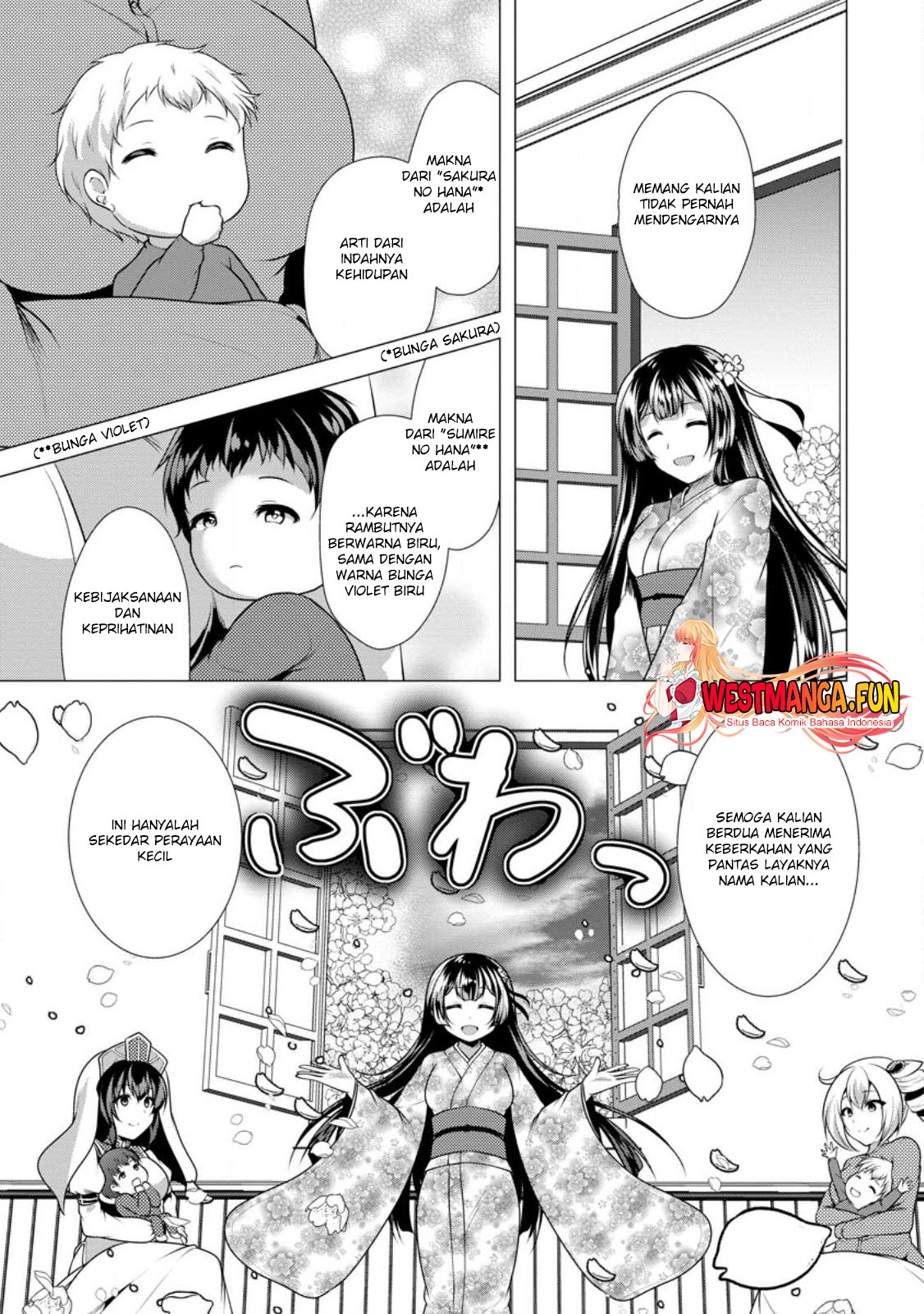 Hisshou Dungeon Unei Houhou Chapter 58 page 27