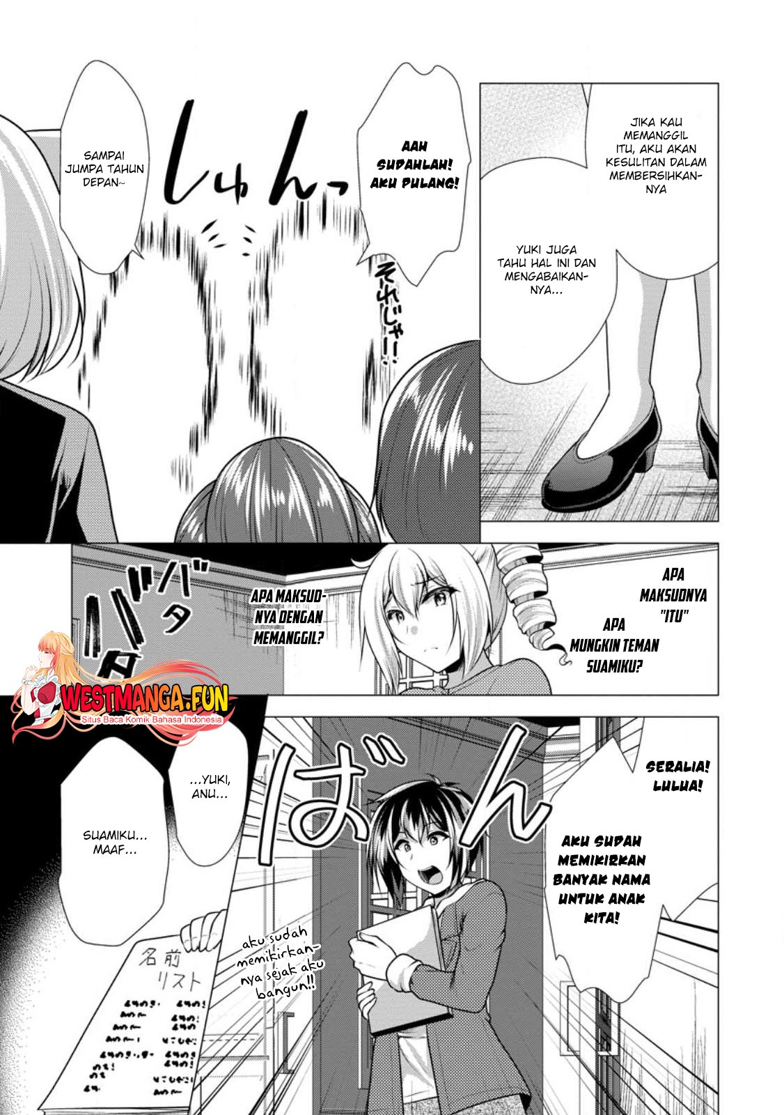 Hisshou Dungeon Unei Houhou Chapter 58 page 29