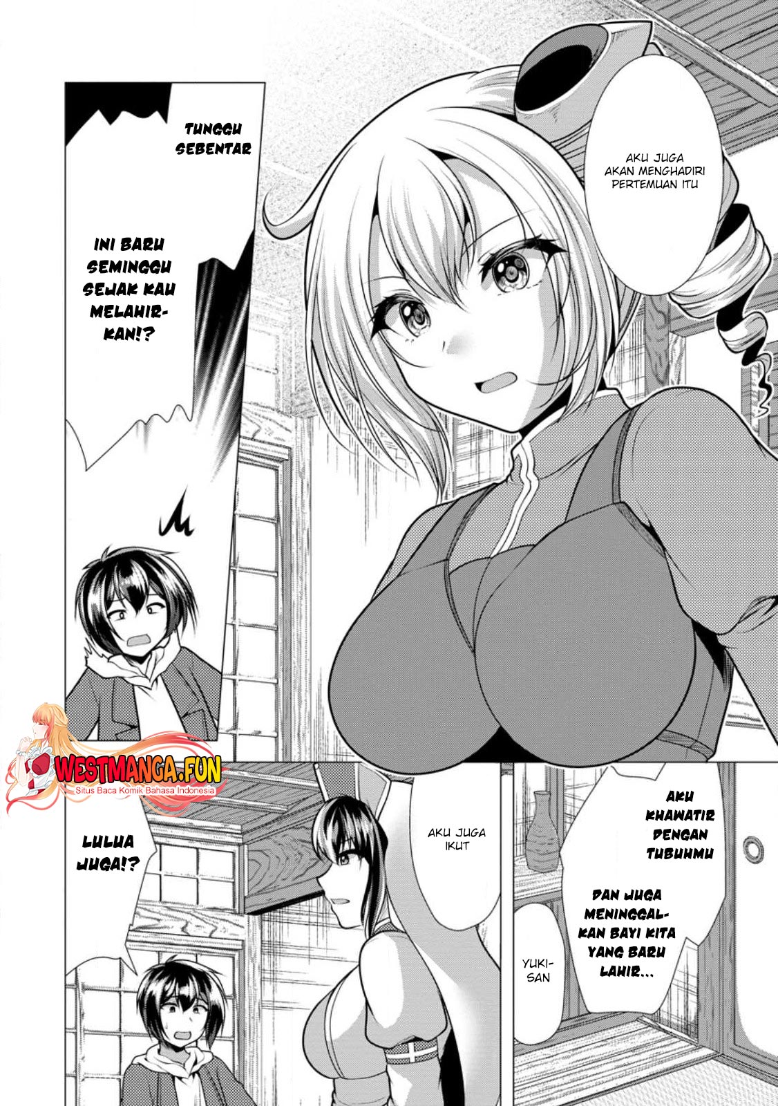 Hisshou Dungeon Unei Houhou Chapter 60 page 5