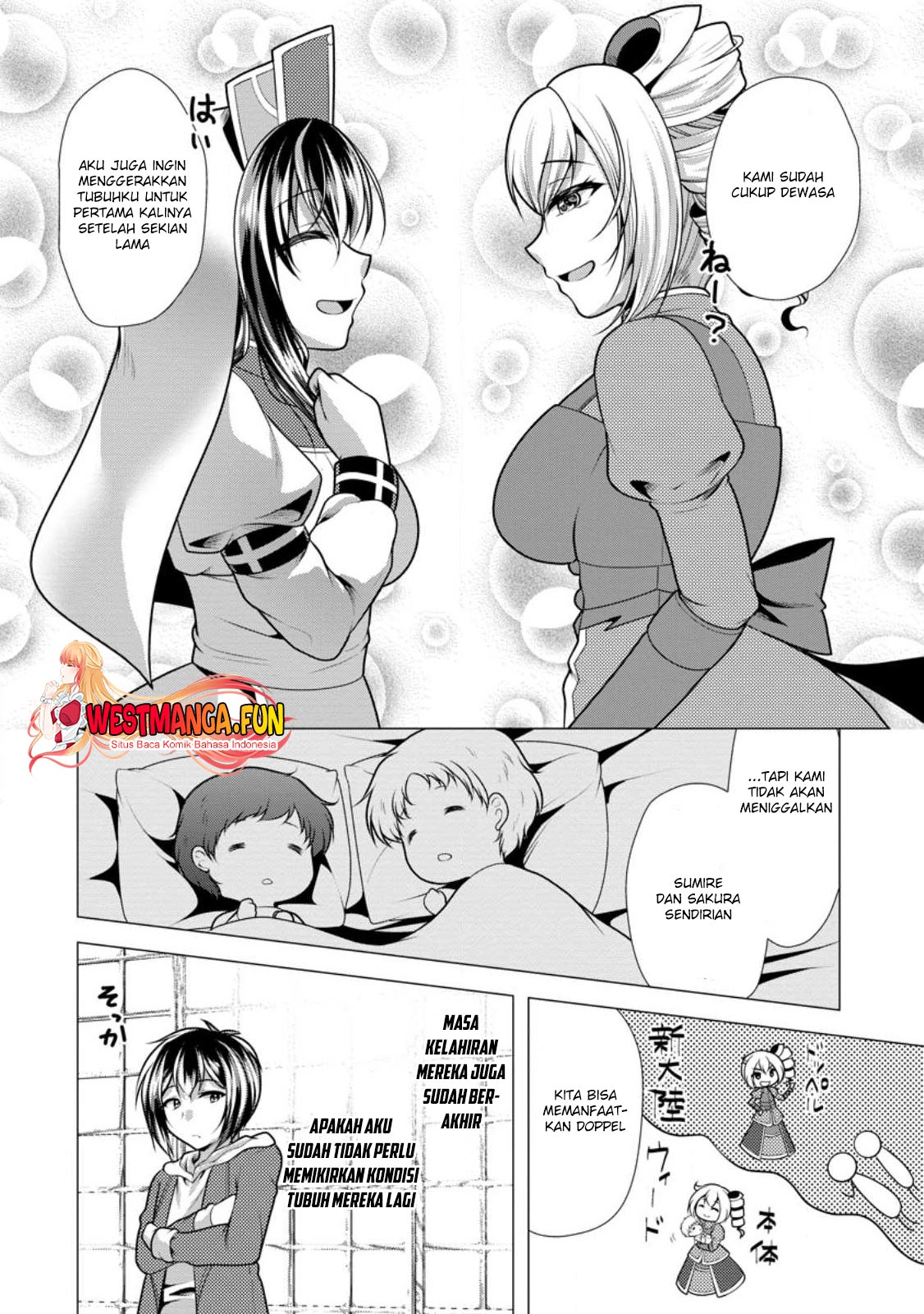 Hisshou Dungeon Unei Houhou Chapter 60 page 7