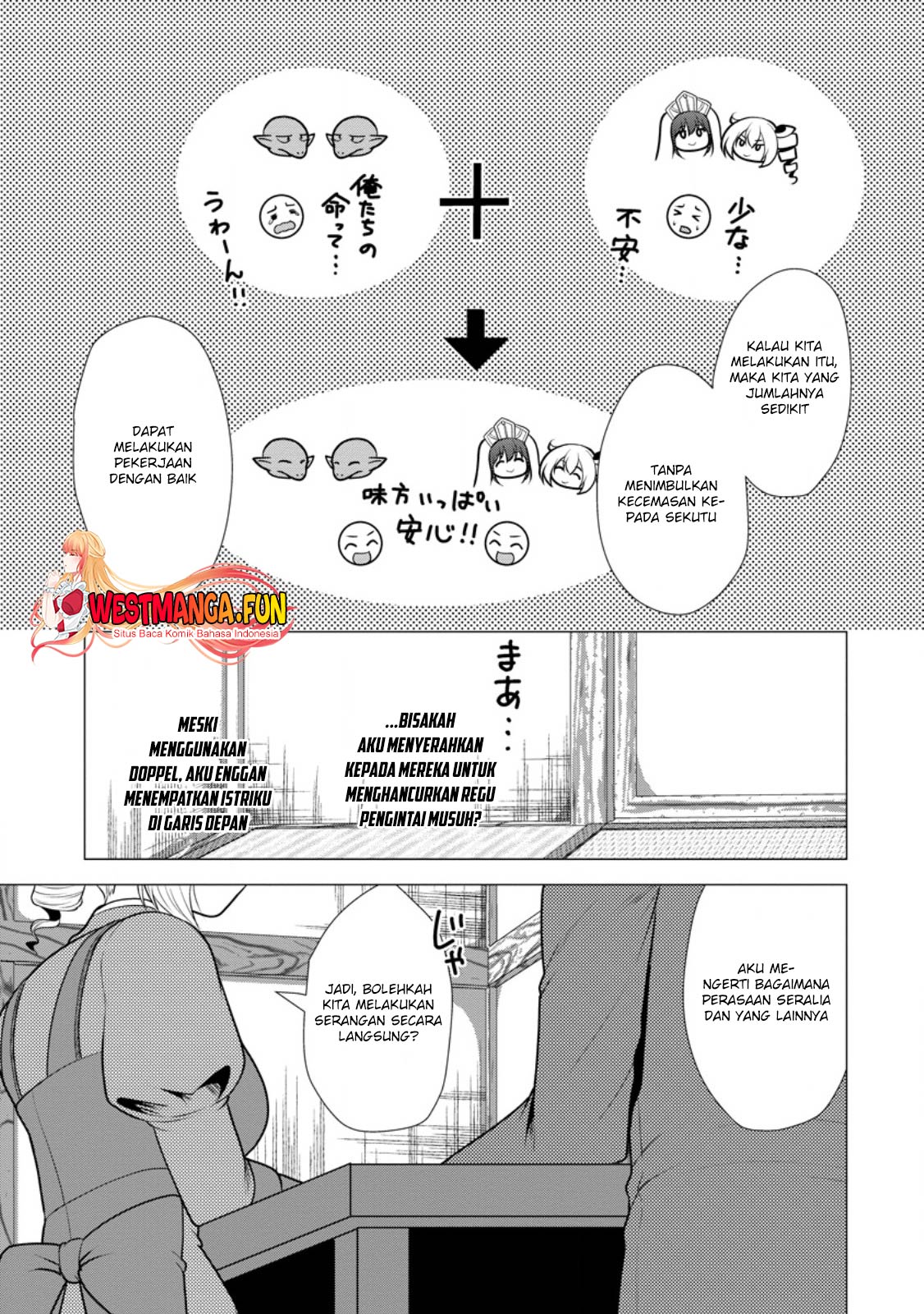 Hisshou Dungeon Unei Houhou Chapter 60 page 12
