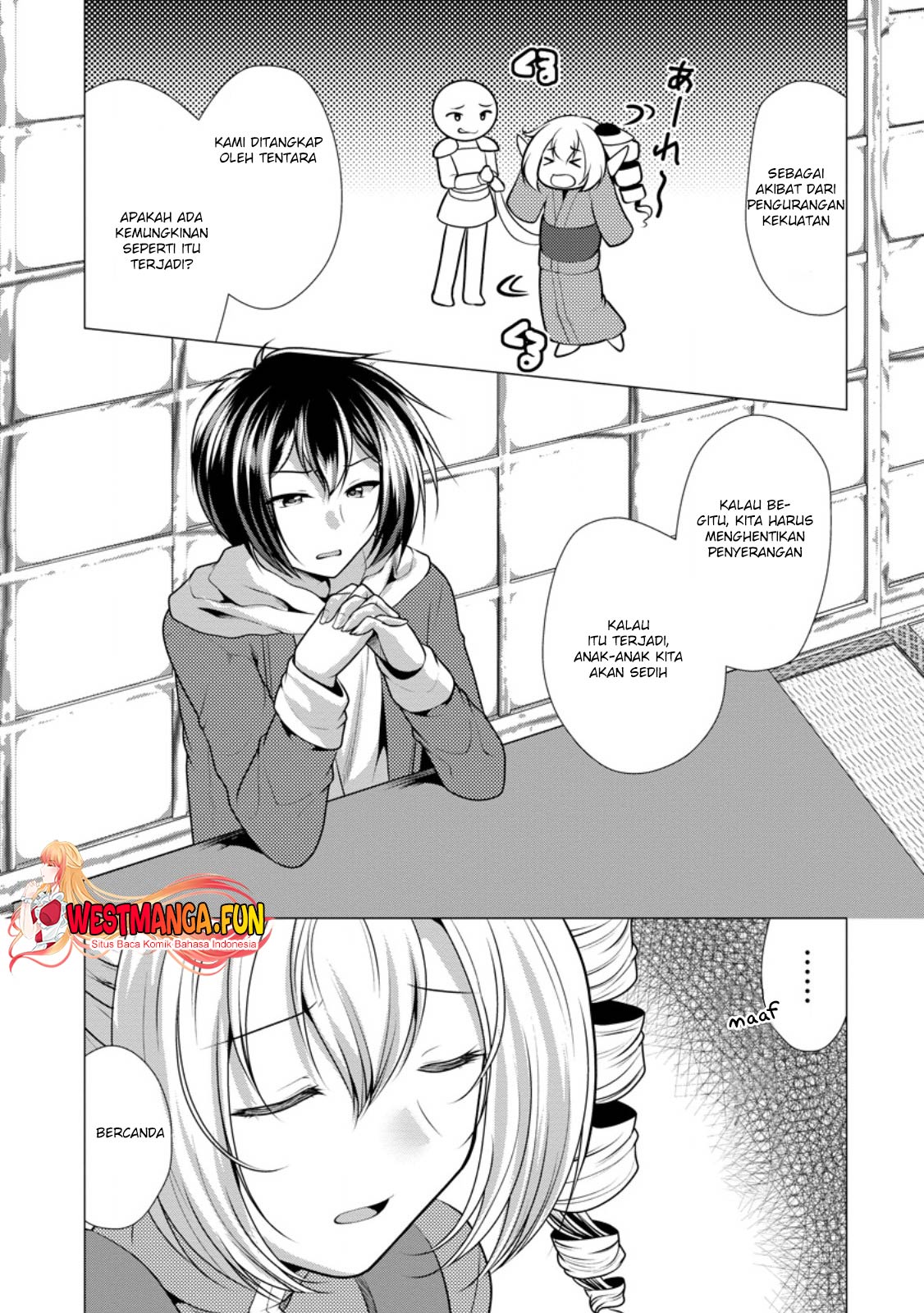 Hisshou Dungeon Unei Houhou Chapter 60 page 14