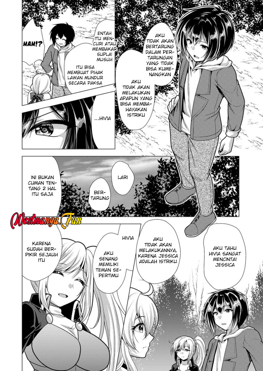 Hisshou Dungeon Unei Houhou Chapter 64 page 2