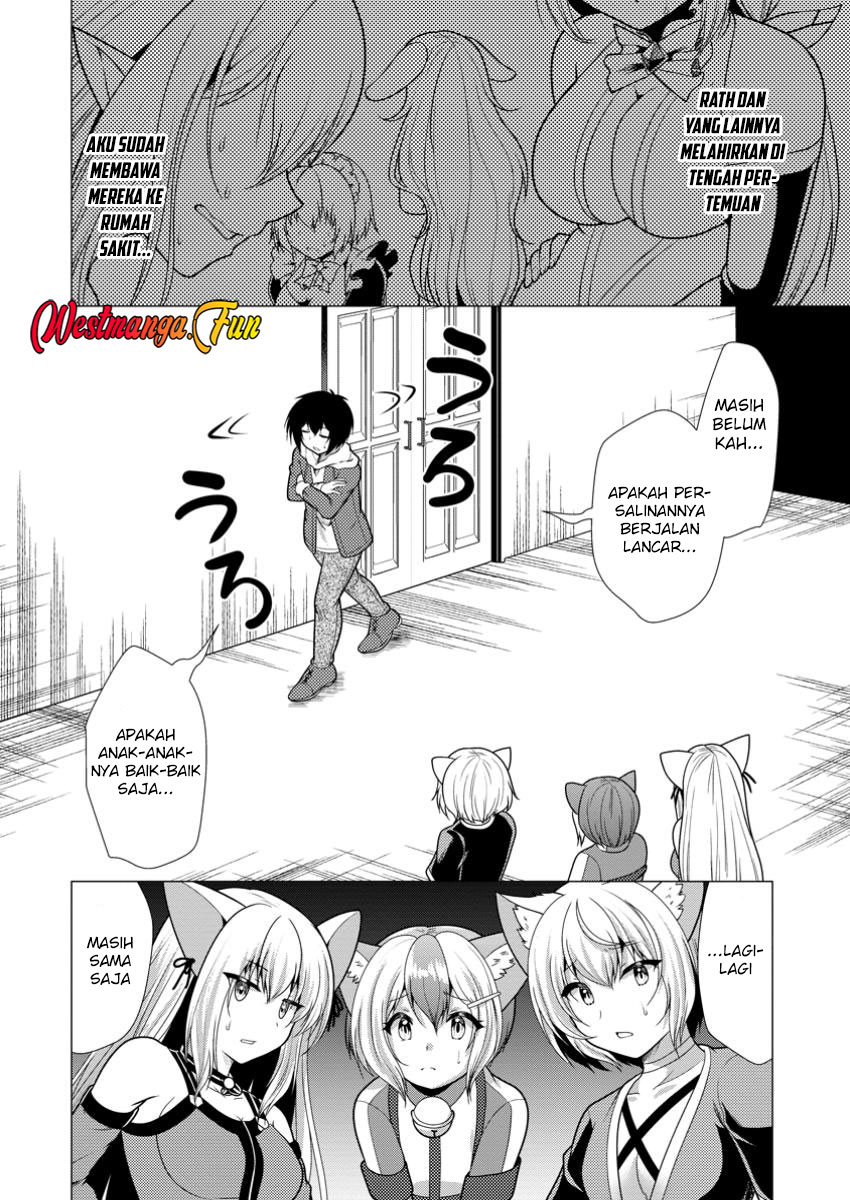 Hisshou Dungeon Unei Houhou Chapter 64 page 9