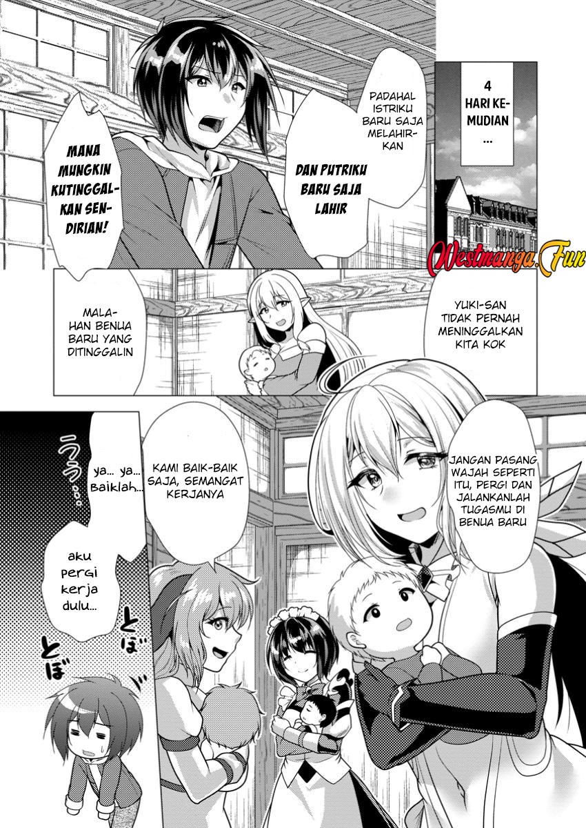 Hisshou Dungeon Unei Houhou Chapter 64 page 12