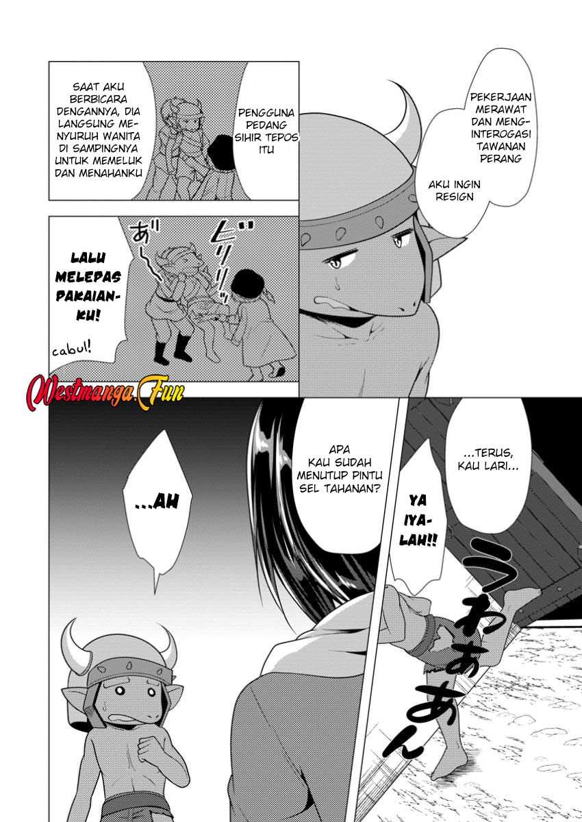 Hisshou Dungeon Unei Houhou Chapter 64 page 15
