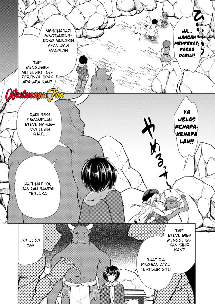 Hisshou Dungeon Unei Houhou Chapter 64 page 18
