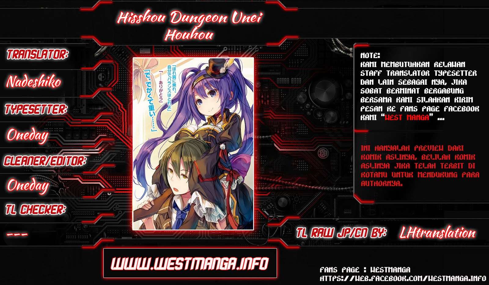 Hisshou Dungeon Unei Houhou Chapter 7 page 1